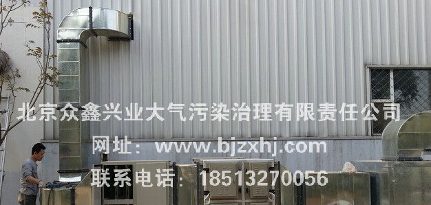※橡膠行業(yè)油煙廢氣凈化處理:凈化使者，非你莫屬！