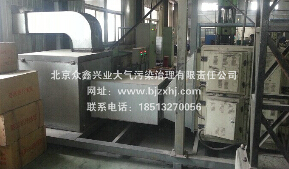 油墨印刷廢氣凈化處理--異味，達(dá)標(biāo)排放