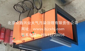 光解廢氣凈化器--與霧霾說byebye?。?！