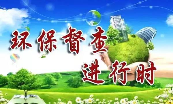 督查進(jìn)行時，來看常見廢氣（含VOCs）排放違法行為有哪些？