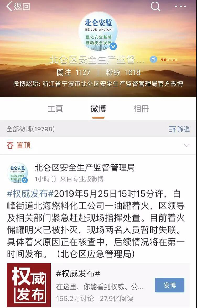 VOCs的閃點(diǎn)、爆炸及VOCs治理設(shè)備防爆識別