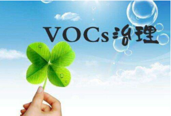 重磅！江西連發(fā)6項VOCs排放地方行業(yè)標(biāo)準(zhǔn)！